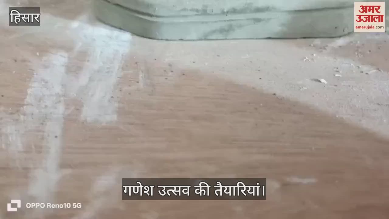 Preparations for Ganesh Utsav