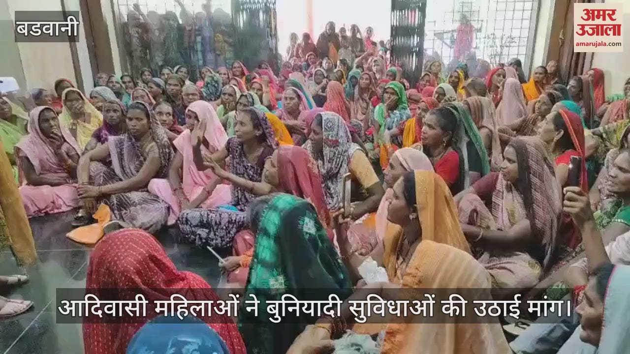 tribal women reached the collectors office on foot and protested