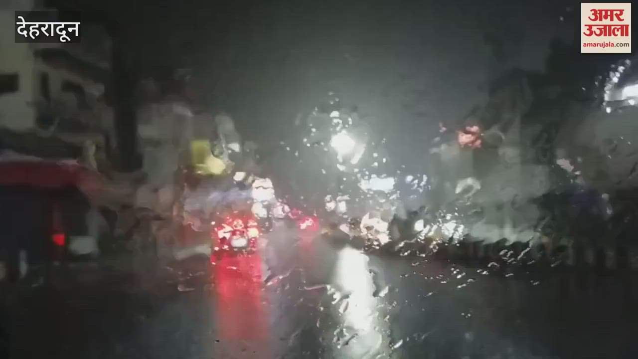 Weather changed again in Dehradun, humidity troubled people throughout the day, late night rain brought relief