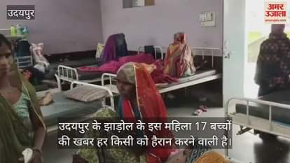 Udaipur News: 55-Year-Old Tribal Woman Gives Birth to 17th Child, Raises Questions on Population Control
