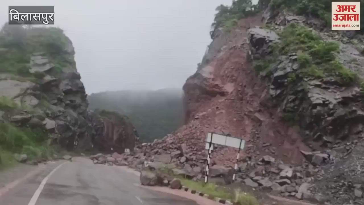Bilaspur Kiratpur Manali four lane closed again, heavy landslide happening near Mehla