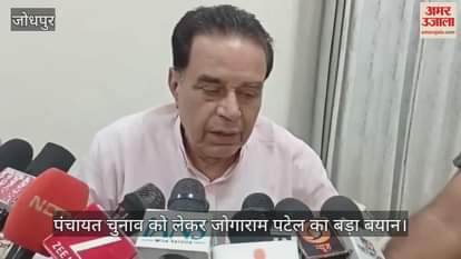 Jogaram Patel's big statement on heavy rainfall and floods