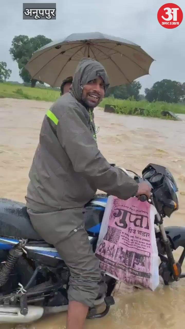 Anuppur News: Rivers and streams are in spate due to two days of heavy rain, Belgaum and Kathna river bridges