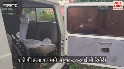 After killing his grandmother, he reached the police station and filed a report