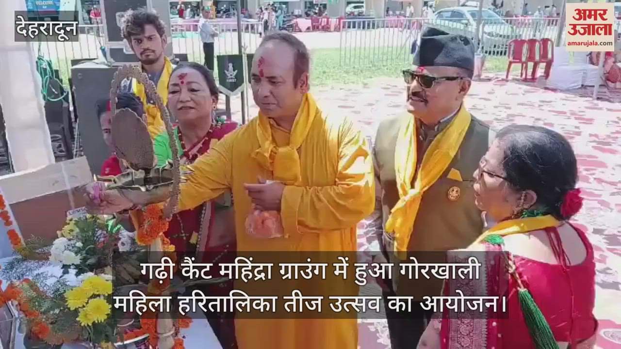 Gorkhali women's Hartalika Teej festival...artists gave cultural presentations