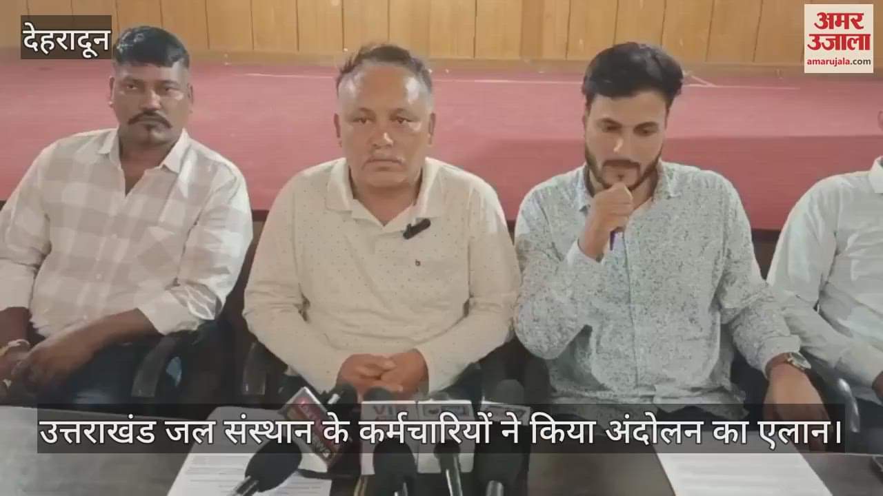 Employees of Uttarakhand Jal Sansthan announced agitation, gave information in a press conference