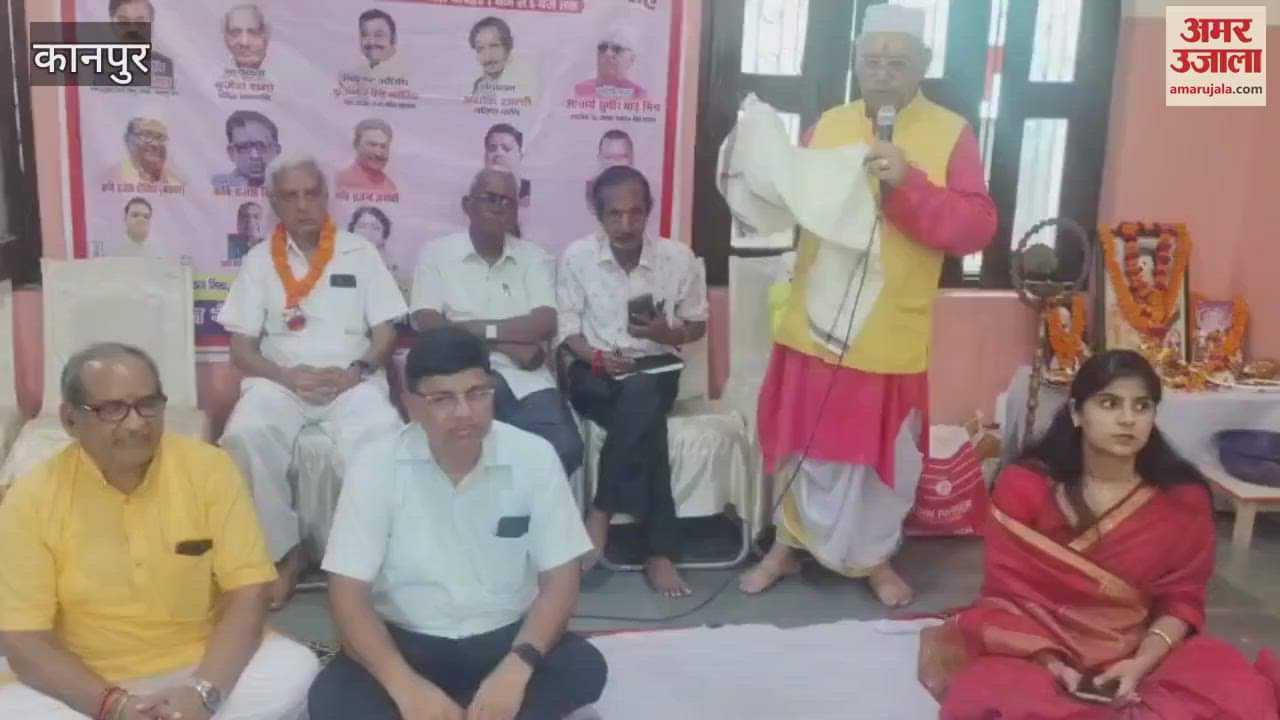 Tribute meeting and Kavyotsav organized at Sankat Mochan Dham