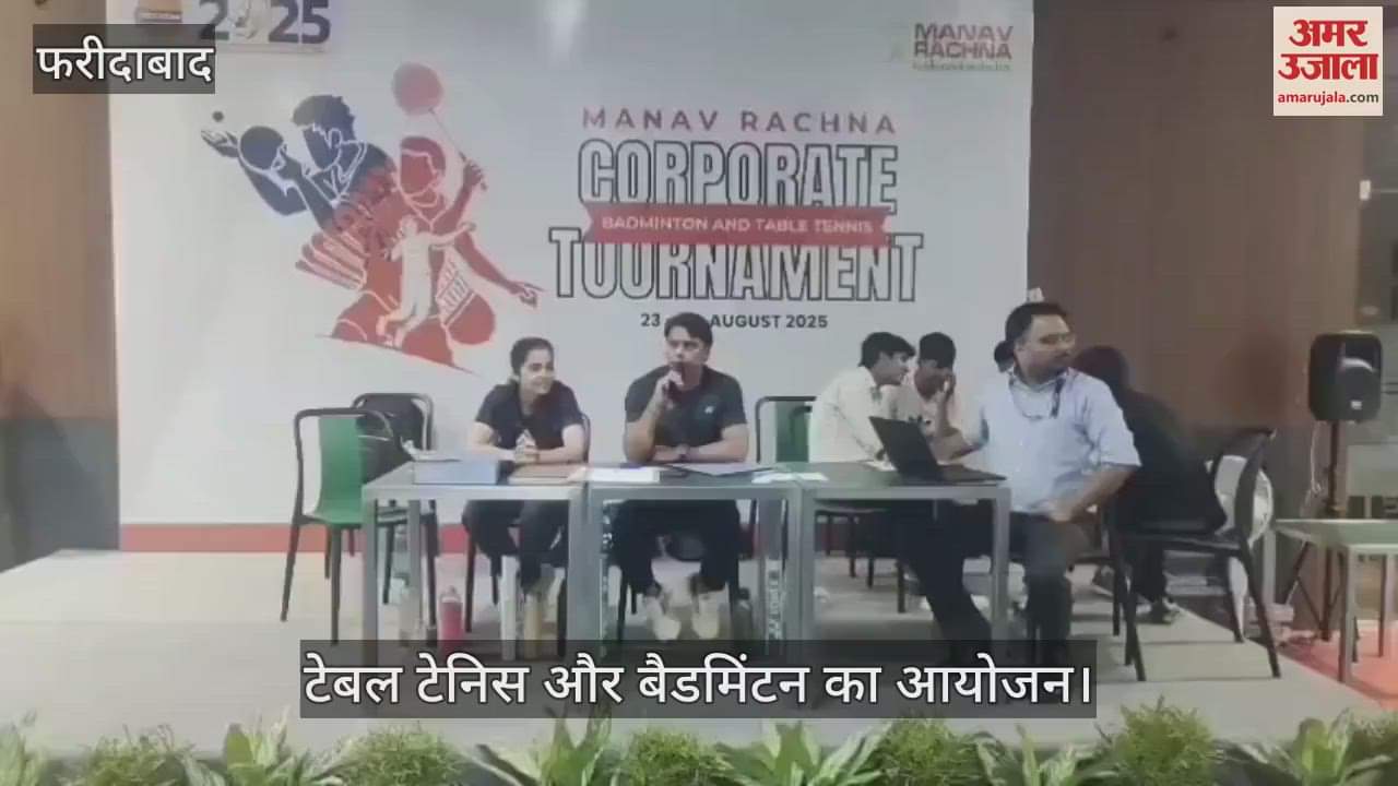 Various table tennis and badminton matches were organized on the last day at Manav Rachna Sports Academy