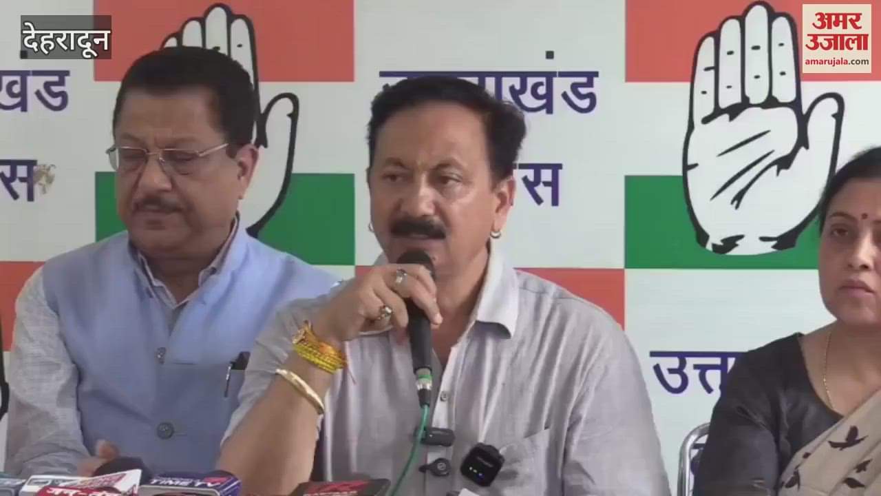 State Congress president held a press conference on several issues and attacked the government