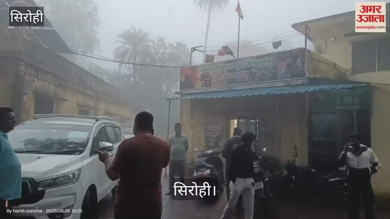 One person got lost during trekking in Mount Abu, Municipal Disaster Management Team left for search