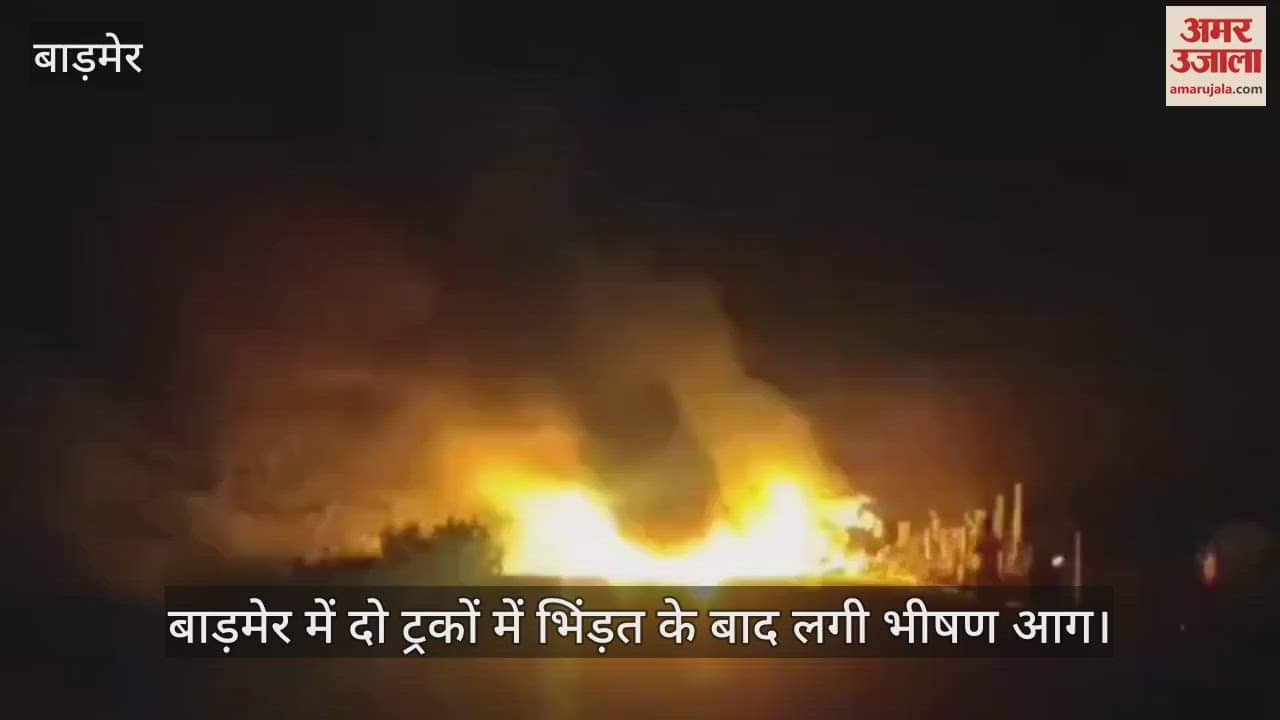 Barmer News: A huge fire broke out after a collision between trailers on Gudamalani Highway, one dead