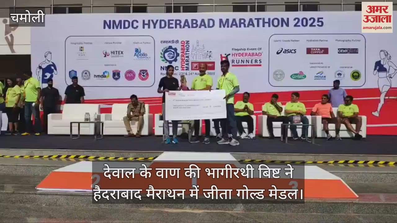 Bhagirathi Bisht of Van of Dewal Chamoli won the gold medal in Hyderabad Marathon