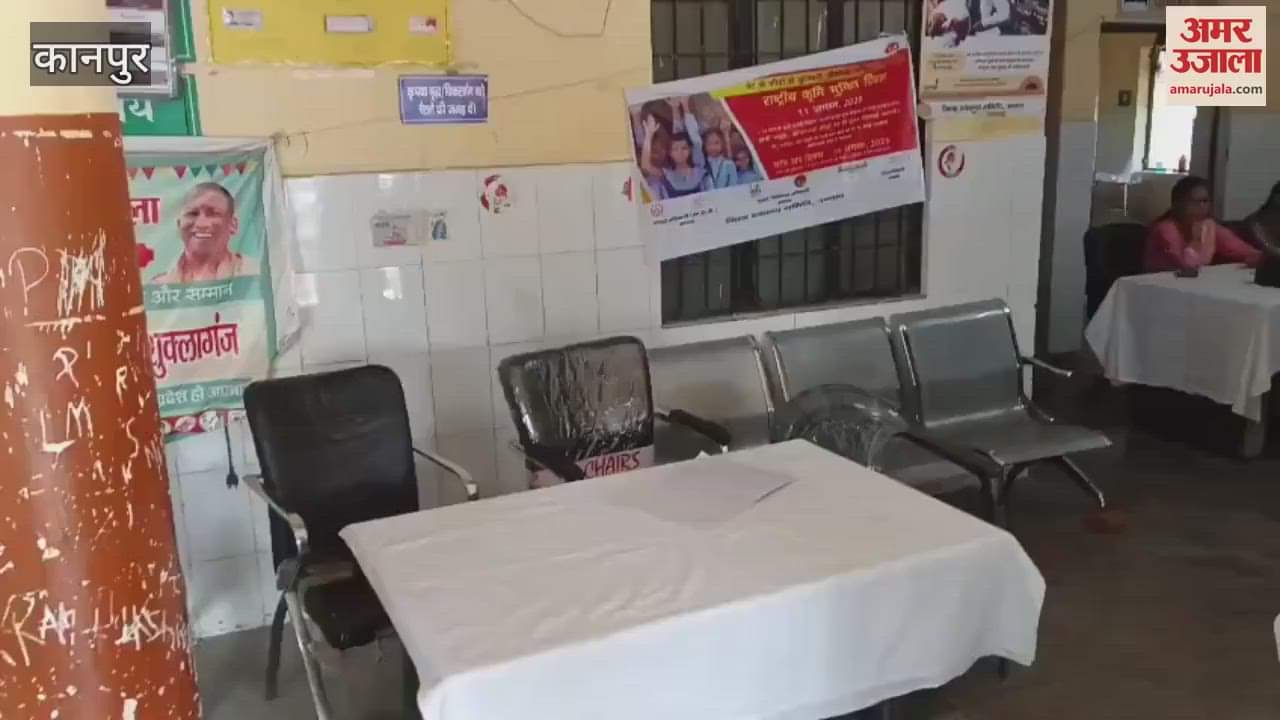 Chief Minister Jan Arogya Health Fair organized, 154 patients treated