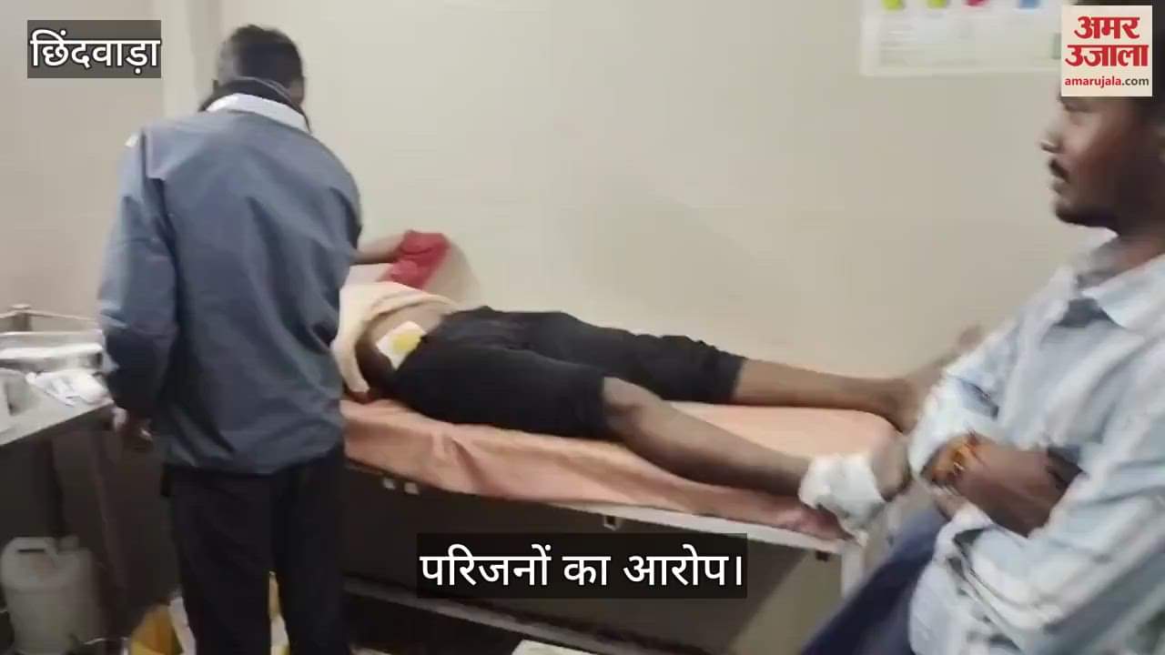 Chhindwara News injured arrived for treatment neither a doctor nor a nurse security guard bandaged ointment vi