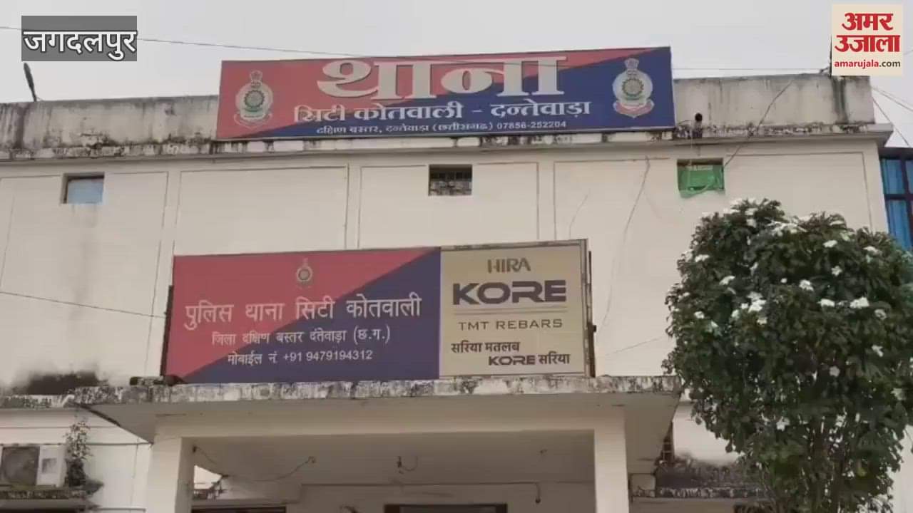 Jagdalpur Tender was given to his favourite person through fraudulent means