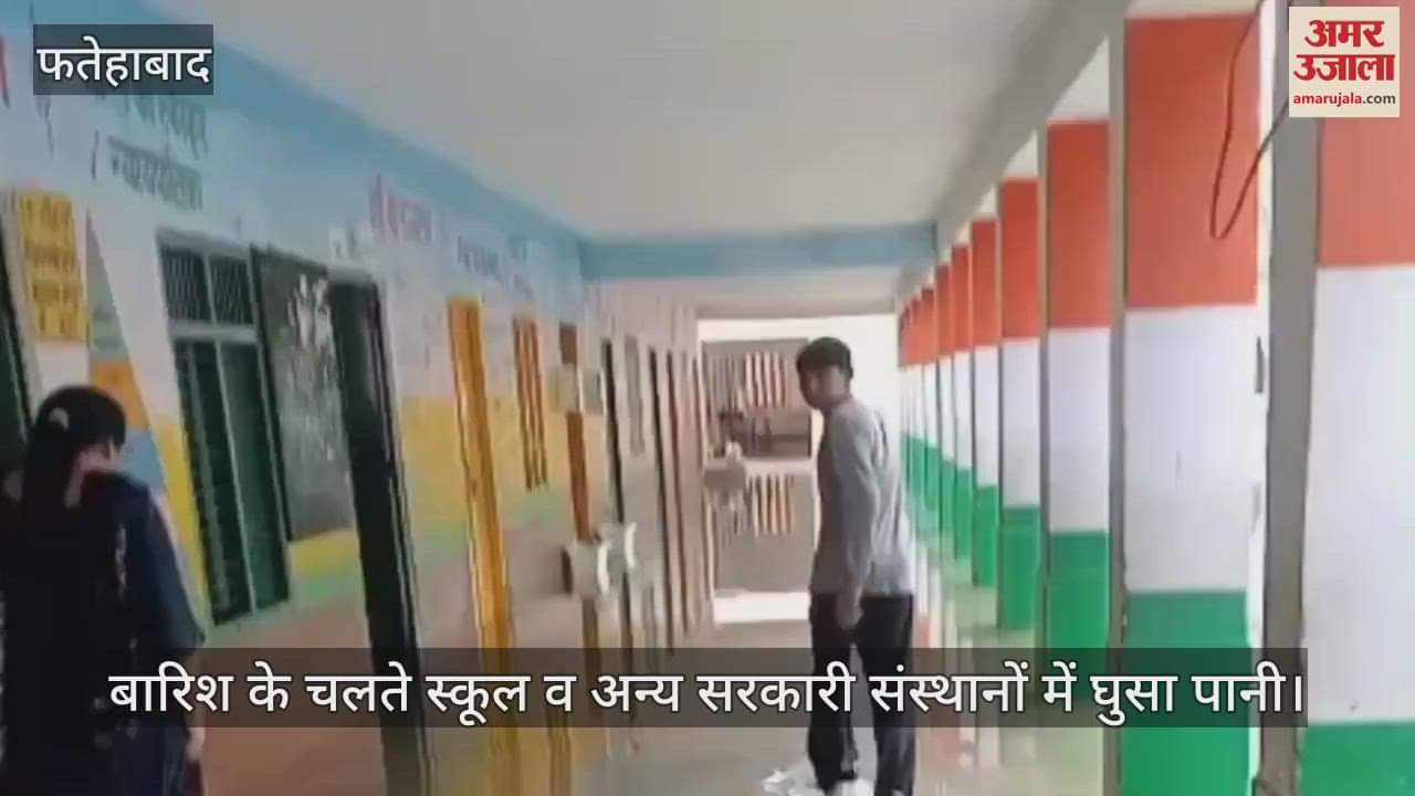 Waterlogging in offices due to rain