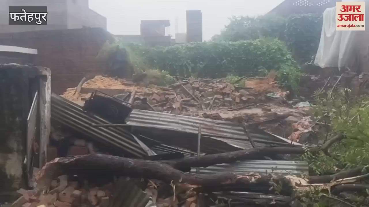 Mother and son died after being buried under the debris of house collapsing in Fatehpur