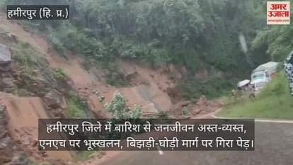 Life disrupted due to rain in Hamirpur district, landslide on NH, tree fell on Bijhari-Ghori road