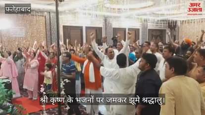 Devotees danced to the hymns of Shri Krishna