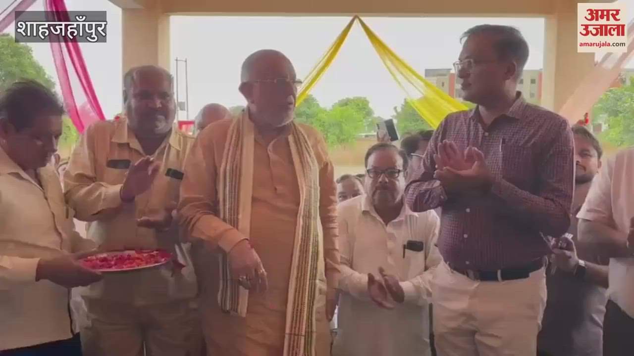 Development Authority office inaugurated in Shahjahanpur