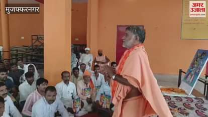 Muzaffarnagar: Pictures of Lord Varah distributed door to door in Samauli