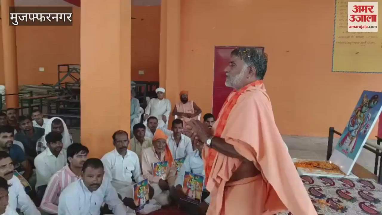 Muzaffarnagar: Pictures of Lord Varah distributed door to door in Samauli