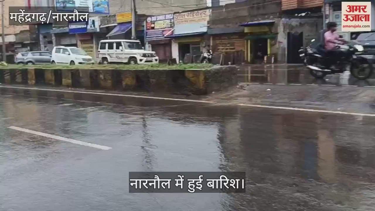 Rain in Mahendragarh