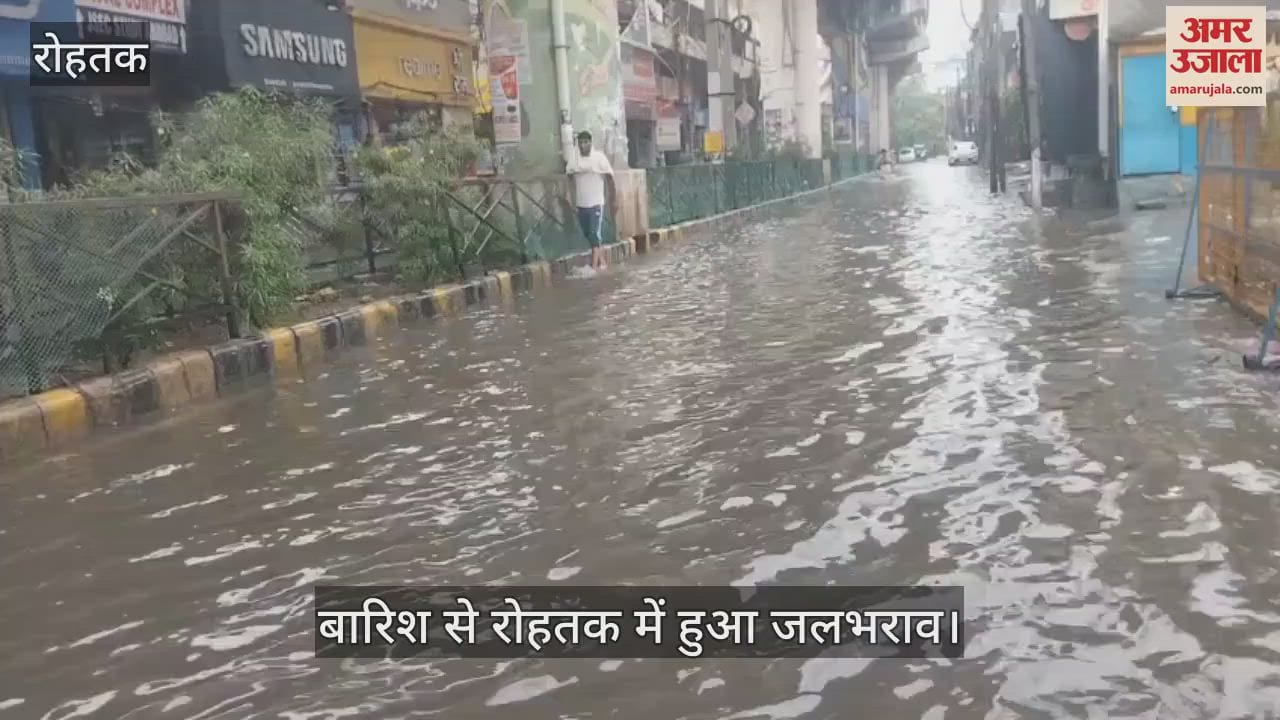 Waterlogging in Rohtak
