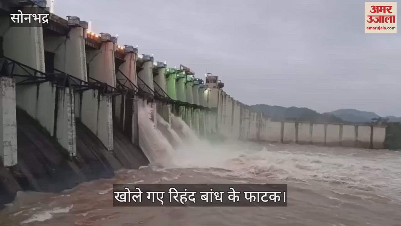Rihand Dam Five gates opened and 42 thousand cusecs of water released in Sonbhadra