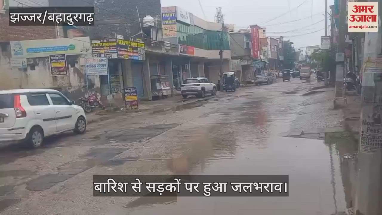 Waterlogging in Jhajjar