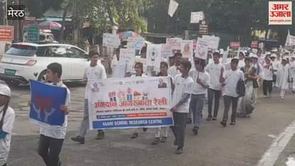 Meerut: Organ donation awareness rally taken out by Rotary Club from Kailash Prakash Stadium