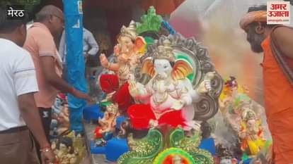 Meerut: Preparations for Ganesh Chaturthi are in full swing, devotees are shopping for the worship of Ganpati Bappa