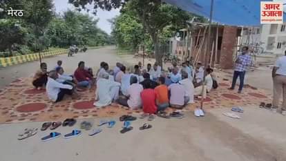 Meerut: Farmers sit on dharna after stopping construction work in Vedvyaspuri, they are angry about this