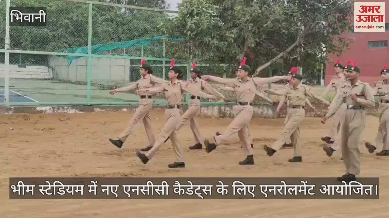Enrollment for new NCC cadets held at Bhim Stadium