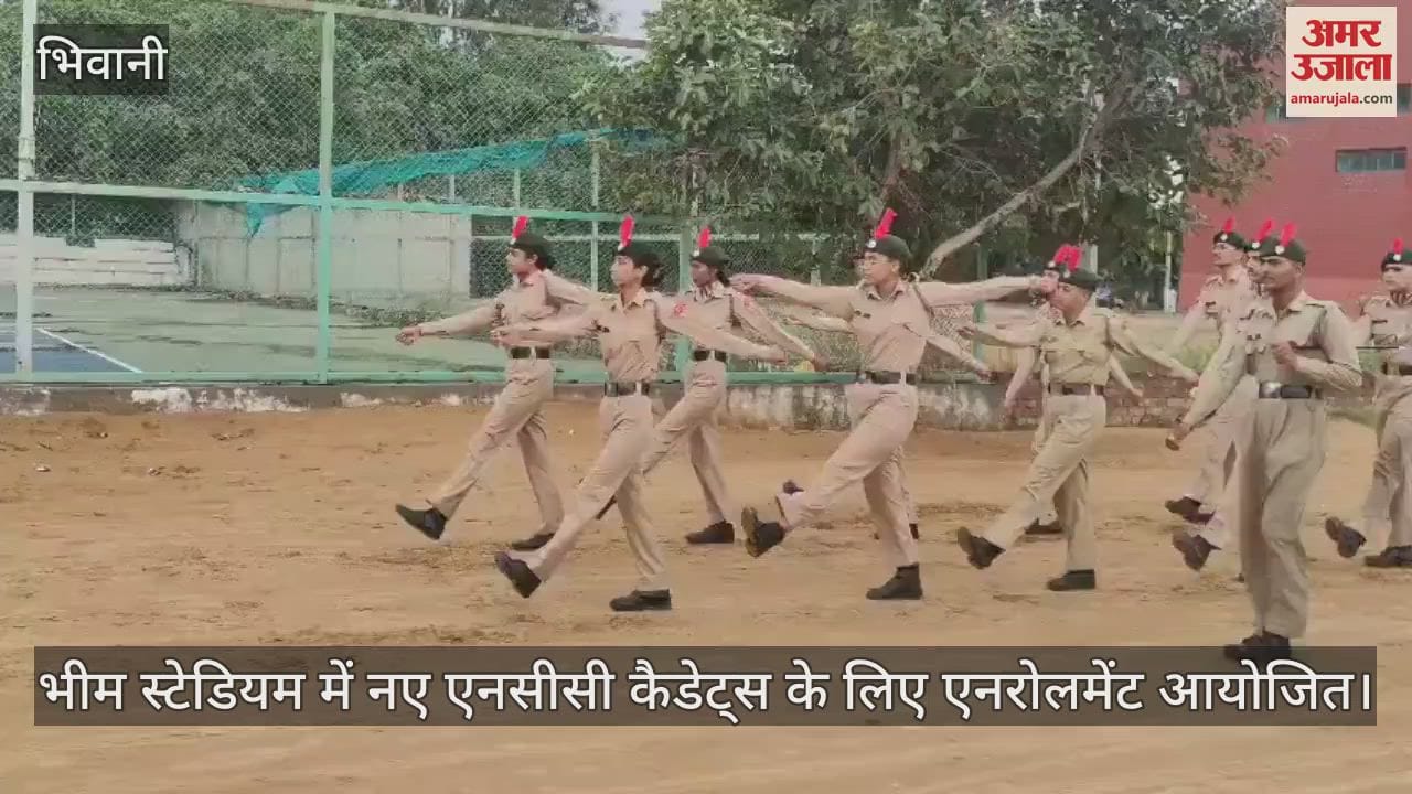 Enrollment for new NCC cadets held at Bhim Stadium