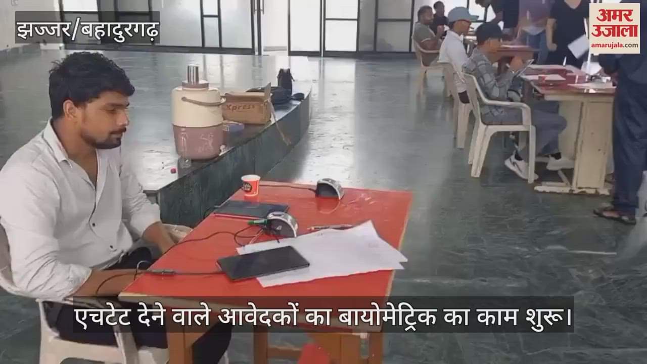 Biometric work of applicants giving HTET has started