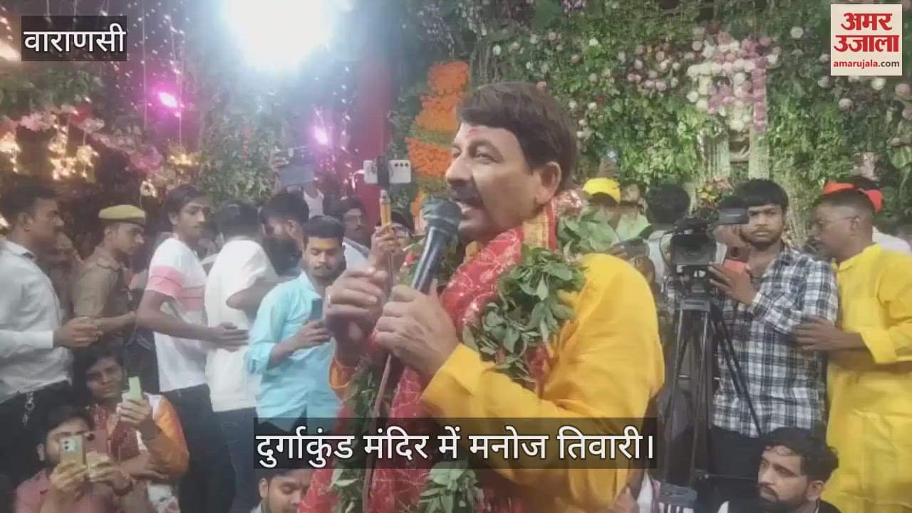 Manoj Tiwari performed in Durgakund Music Festival in varanasi