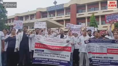 Students of Guru Angad Dev Veterinary and Animal Sciences University took out a protest rally in Ludhiana
