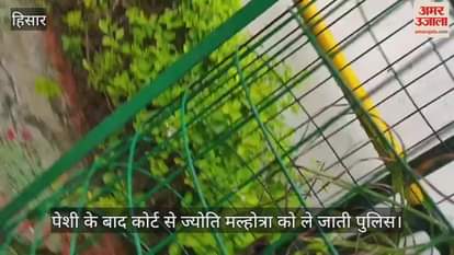 Jyoti Malhotra physical appearance in Hisar court