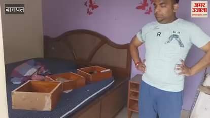 Baghpat: चोरों ने खेकड़ा में सात घरों को बनाया निशाना, लाखों का सामान ले गए साथ