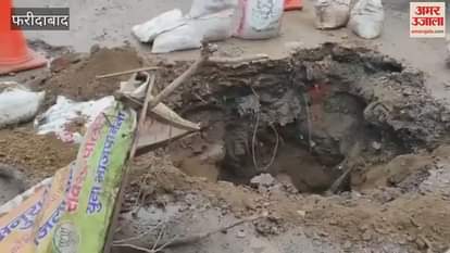 Faridabad Road suddenly collapsed at Hardware roundabout