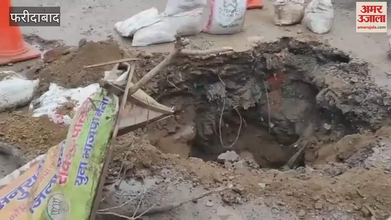 Faridabad Road suddenly collapsed at Hardware roundabout