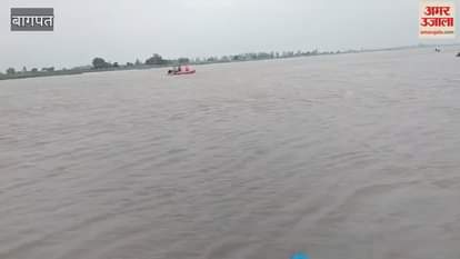 Baghpat: No trace of the student who drowned in Yamuna even on the second day, divers and NDRF engaged in search