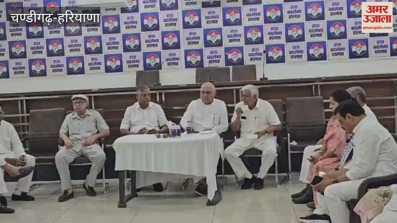 Haryana Congress Legislature Party meeting at Chandigarh State Office