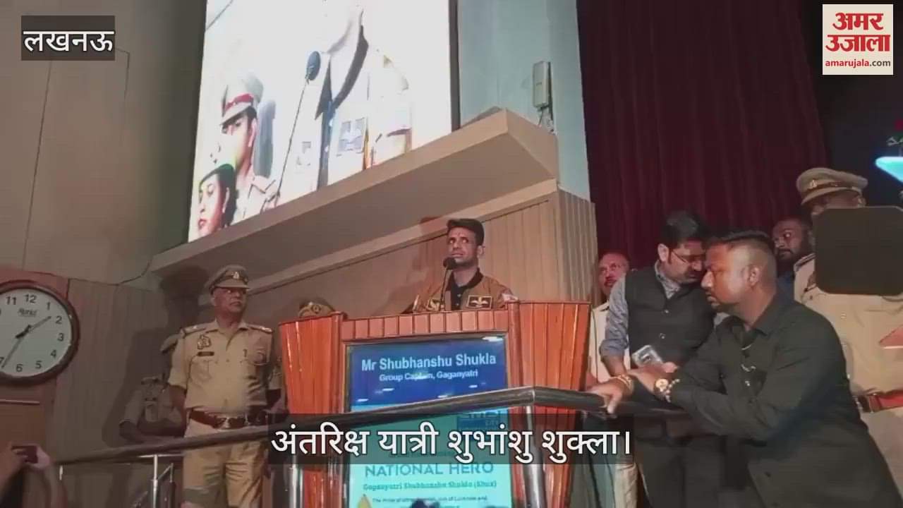 VIDEO: शुभांशु शुक्ला ने बताया, कैसे थे अंतरिक्ष में बिताए गए पल