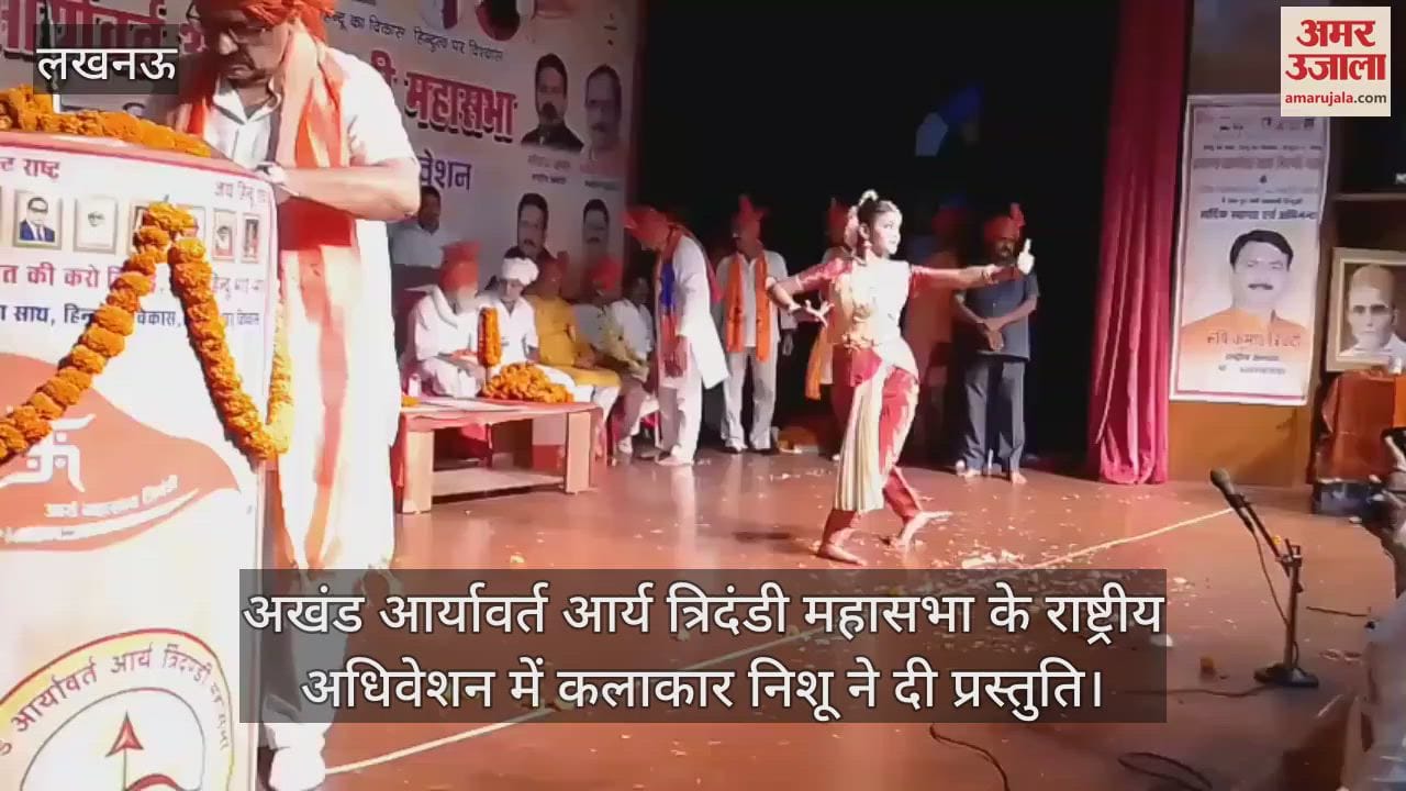 अखंड आर्यावर्त आर्य त्रिदंडी महासभा के राष्ट्रीय अधिवेशन में कलाकार निशू ने दी प्रस्तुति