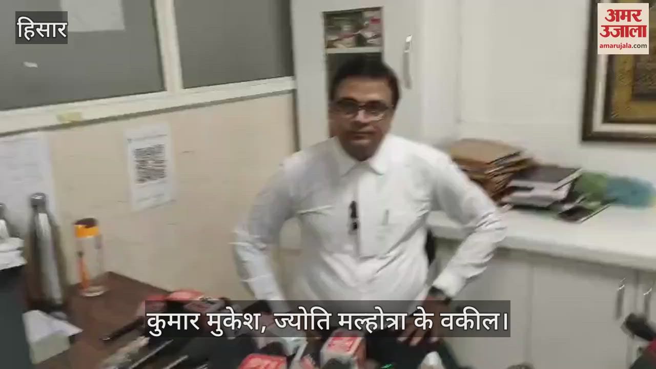 Jyoti appeared in Hisar court