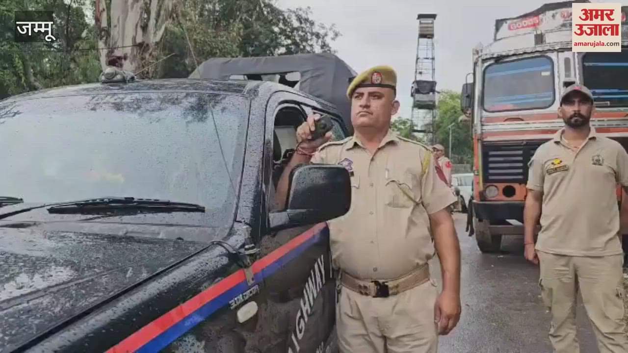 Police in Samba warned the public to remain alert