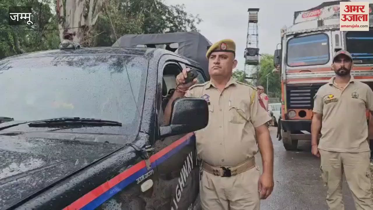 Police in Samba warned the public to remain alert