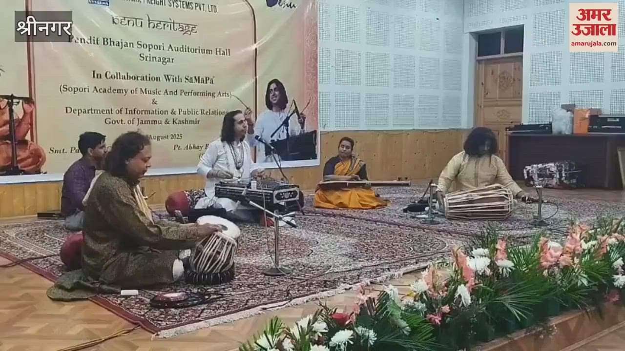 The audience including Dr. Farooq Abdullah showered applause on the playing of Pandit Abhay Sopori